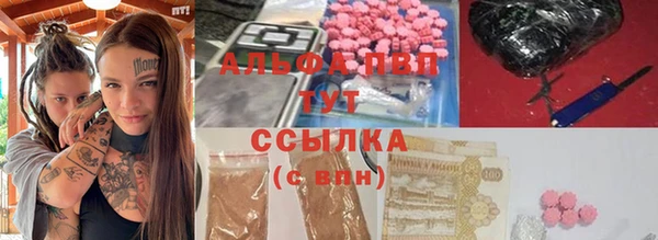 mdma Балахна