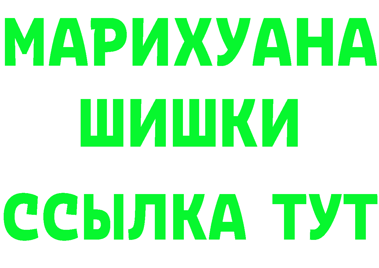 Марихуана OG Kush вход это гидра Гусь-Хрустальный