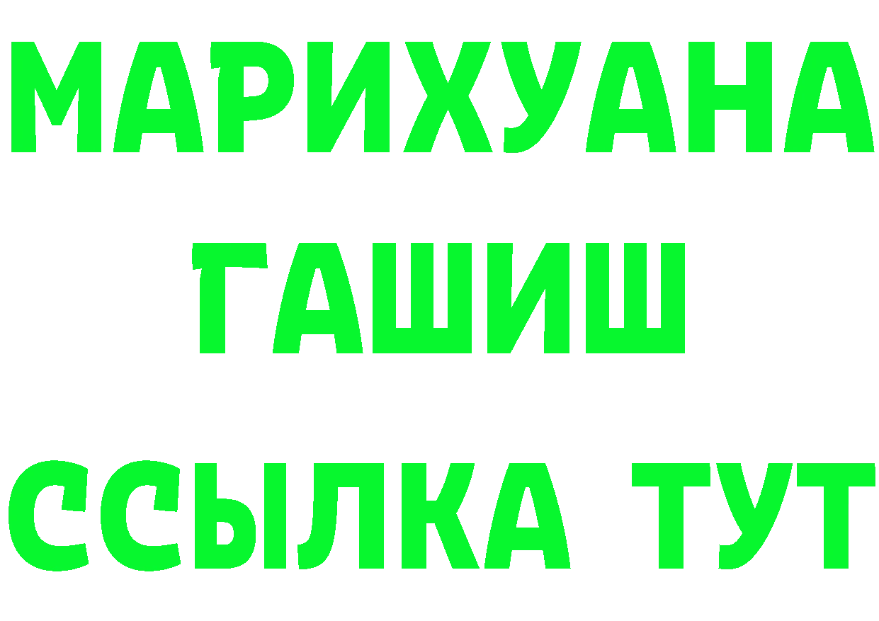 A PVP СК tor это mega Гусь-Хрустальный