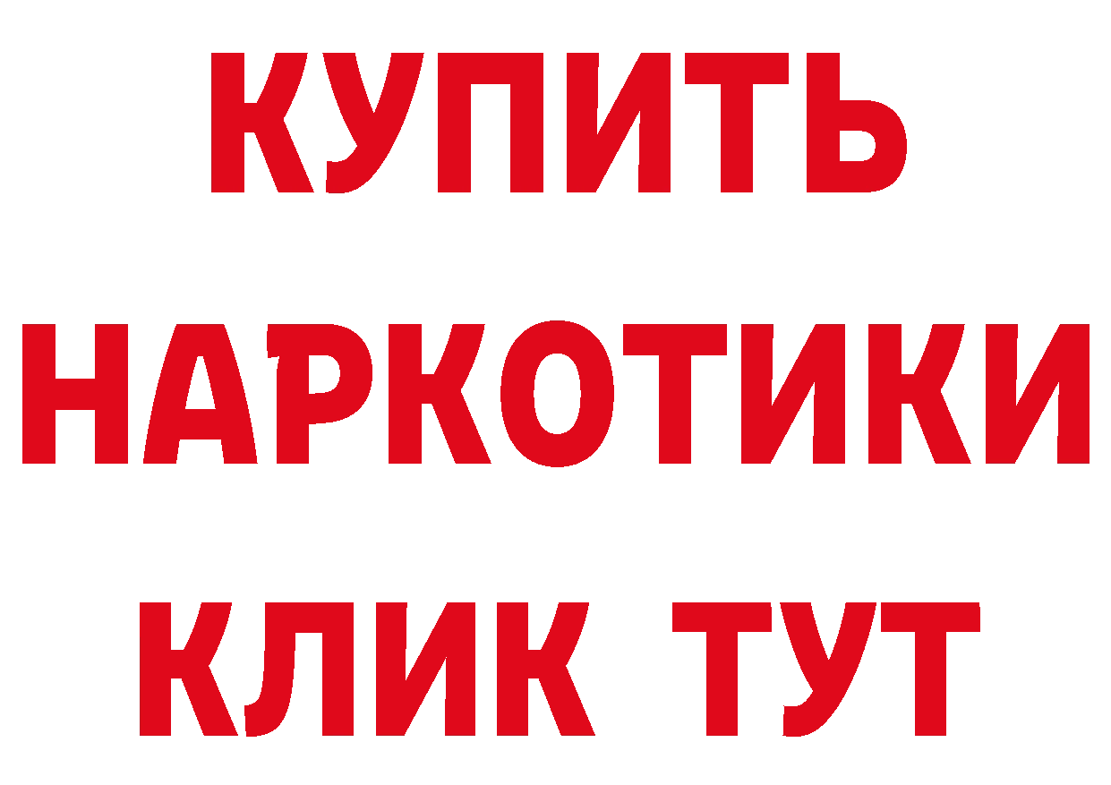 КЕТАМИН VHQ рабочий сайт это мега Гусь-Хрустальный